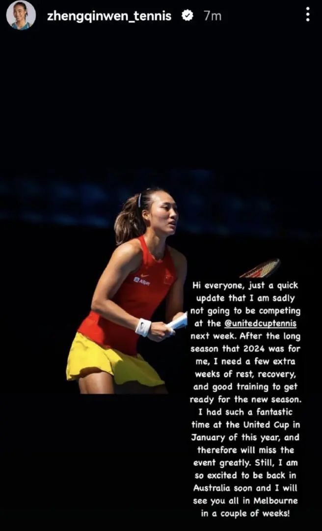 郑钦文,突然宣布退赛 郑钦文,突然宣布退赛