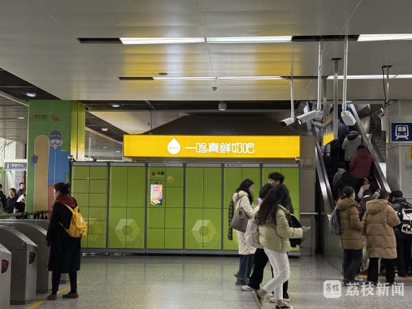 解放“特种兵”双手 南京地铁寄存点扩容一倍！
