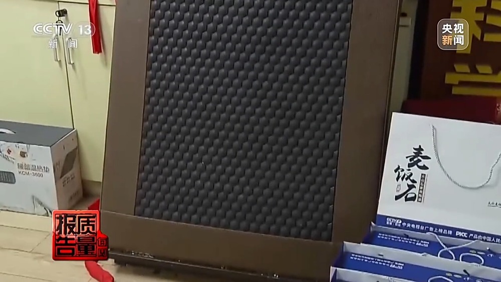 每周质量报告丨2万元床垫“包治百病” “神药”让牛蛙心跳不停?都是骗局! 每周质量报告丨2万元床垫“包治百病” “神药”让牛蛙心跳不停?都是骗局!