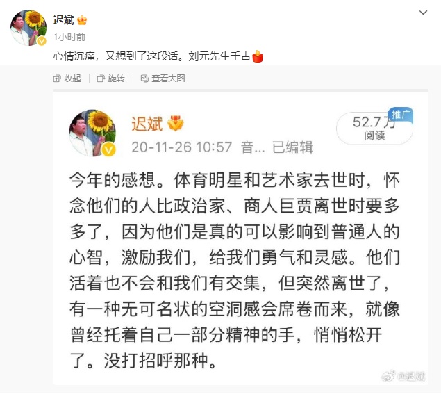 太突然!他于今晨去世, 刚获"终身成就奖"!作品耳熟能详, 多位名人悼念 太突然!他于今晨去世, 刚获"终身成就奖"!作品耳熟能详, 多位名人悼念