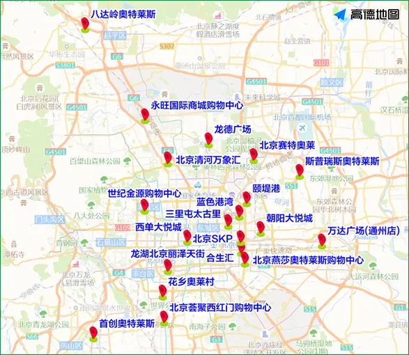 提醒！北京限行尾号即将轮换！下周出行避开这些路段→