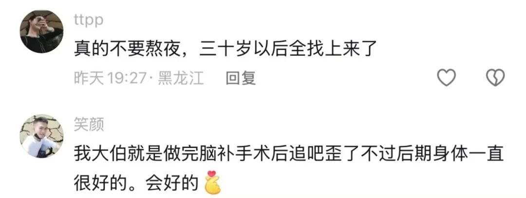 太突然!她因身体原因跟粉丝告别,这个病容易被误诊 太突然!她因身体原因跟粉丝告别,这个病容易被误诊