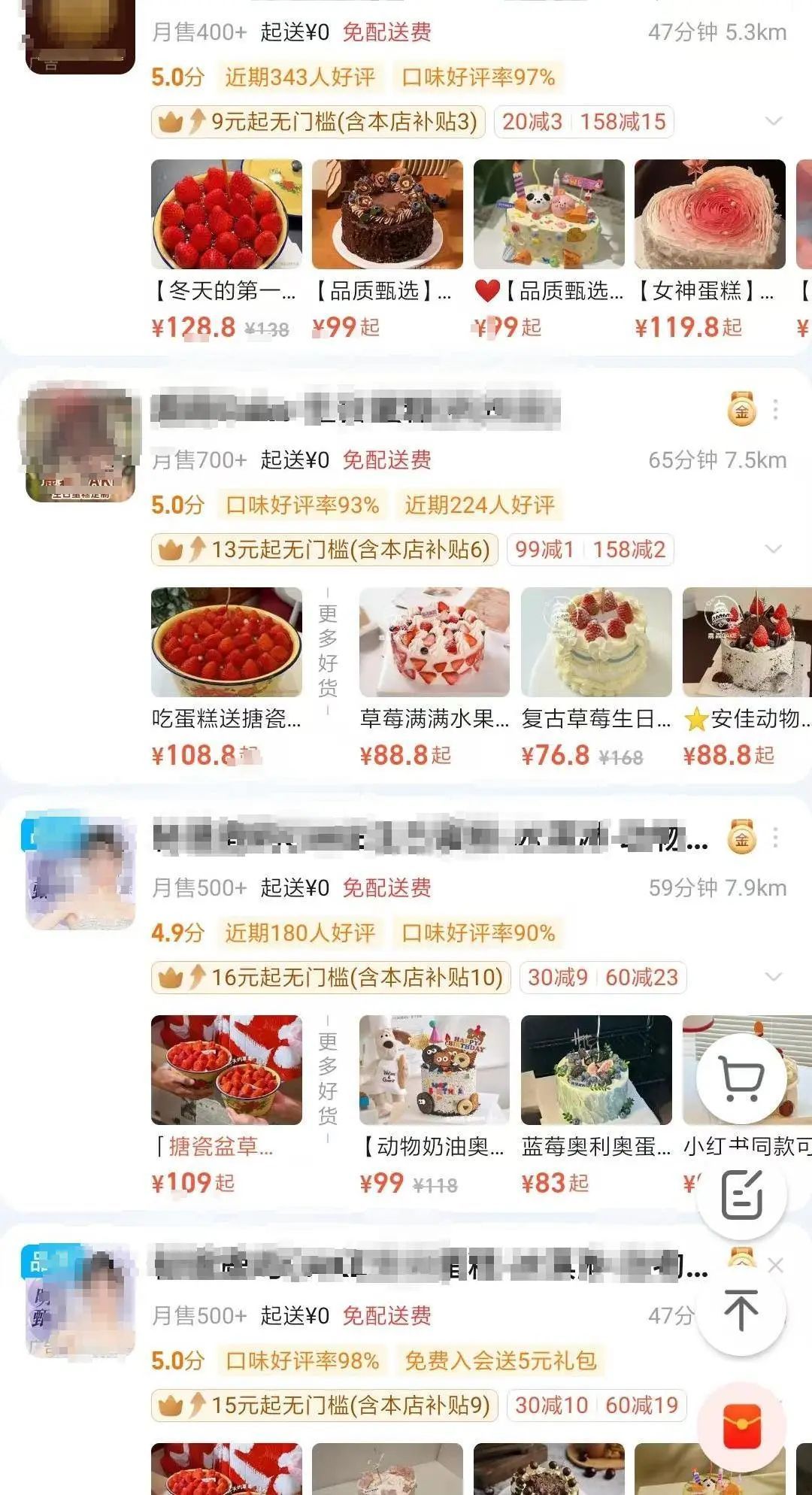这个盆突然卖断货！呼市多家店有卖！提醒：这样的别买