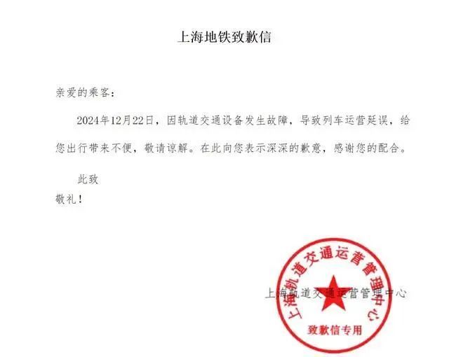 突发！“车厢内一地玻璃渣”，上海地铁连发情况说明
