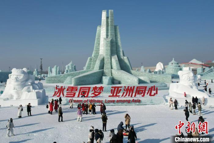 哈尔滨冰雪大世界开园 呈现各国景观数量为历届之最 哈尔滨冰雪大世界开园 呈现各国景观数量为历届之最