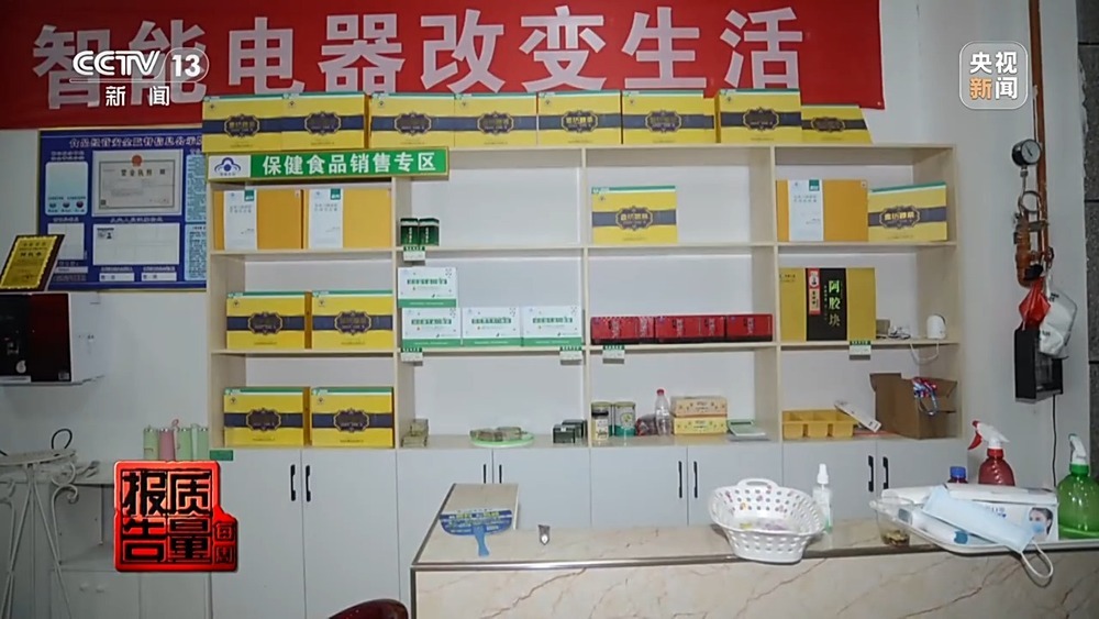 每周质量报告丨2万元床垫“包治百病” “神药”让牛蛙心跳不停?都是骗局! 每周质量报告丨2万元床垫“包治百病” “神药”让牛蛙心跳不停?都是骗局!