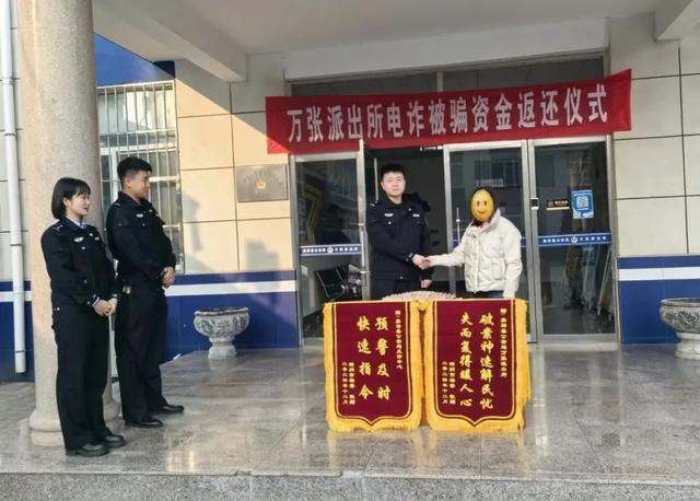 20万元,保住了! 20万元,保住了!