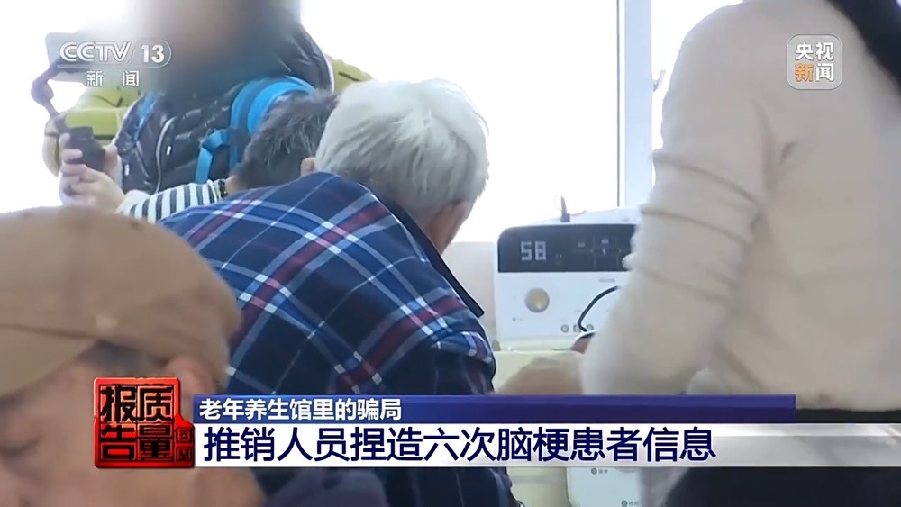 每周质量报告丨2万元床垫“包治百病” “神药”让牛蛙心跳不停?都是骗局! 每周质量报告丨2万元床垫“包治百病” “神药”让牛蛙心跳不停?都是骗局!