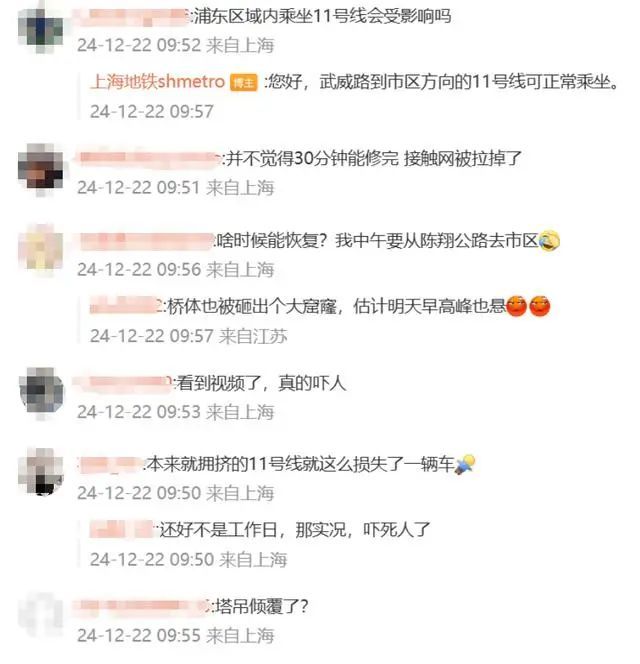突发！“车厢内一地玻璃渣”，上海地铁连发情况说明