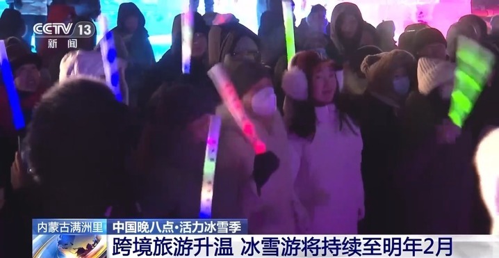 蓝调禾木村 满洲里冰雪 谁是你的冬日旅游MVP? 蓝调禾木村 满洲里冰雪 谁是你的冬日旅游MVP?