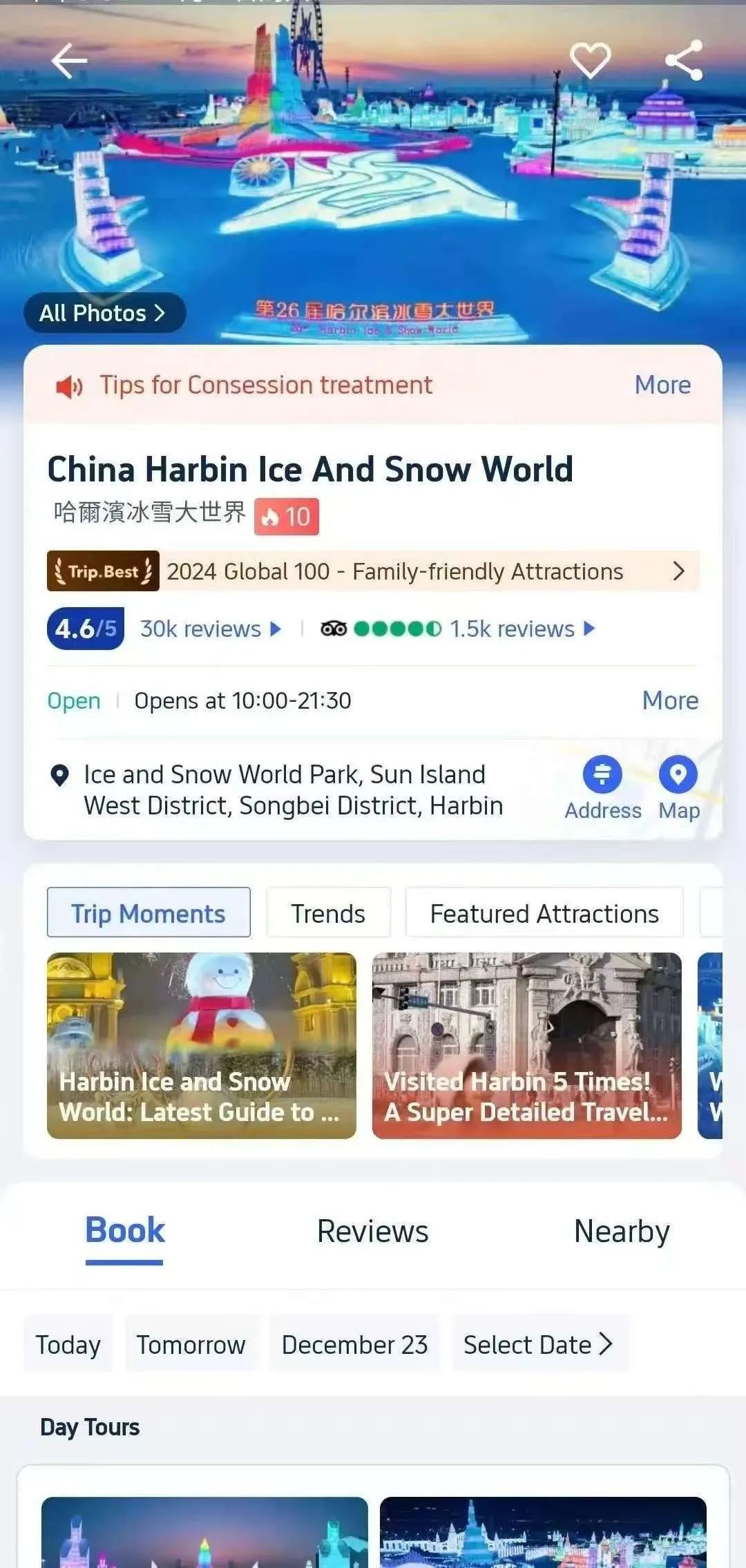 外籍游客如何购票？哈尔滨冰雪大世界专属购票攻略来了