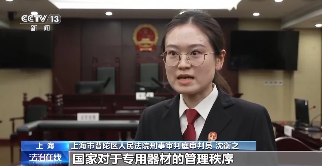 可监听录音，警惕这些家中小组件→