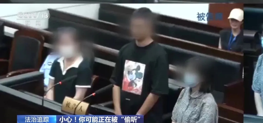 可监听录音，警惕这些家中小组件→