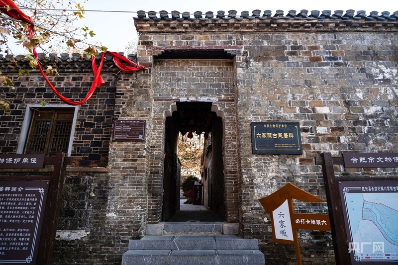 老街区里潮流新丨古民居群焕新颜 和美乡村留乡愁 老街区里潮流新丨古民居群焕新颜 和美乡村留乡愁