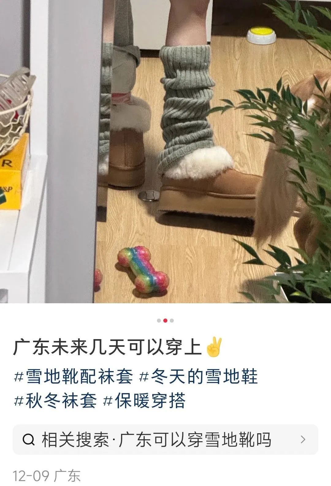 很多广东人开始穿，今年特别流行！医生：有隐患！快自查→