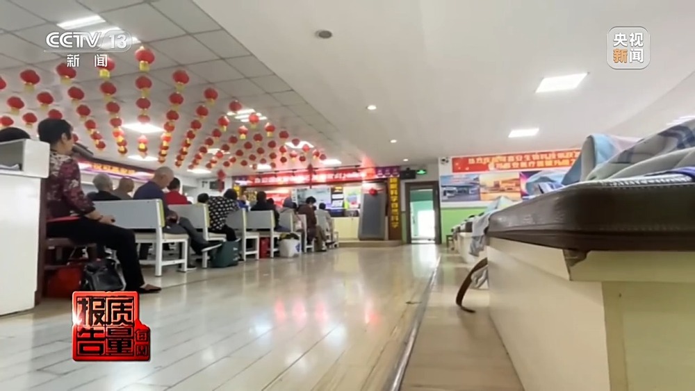 每周质量报告丨2万元床垫“包治百病” “神药”让牛蛙心跳不停?都是骗局! 每周质量报告丨2万元床垫“包治百病” “神药”让牛蛙心跳不停?都是骗局!