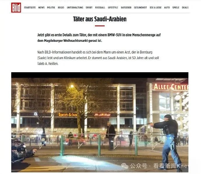 德国一车辆冲进圣诞集市致多人伤亡！马斯克指责朔尔茨无能