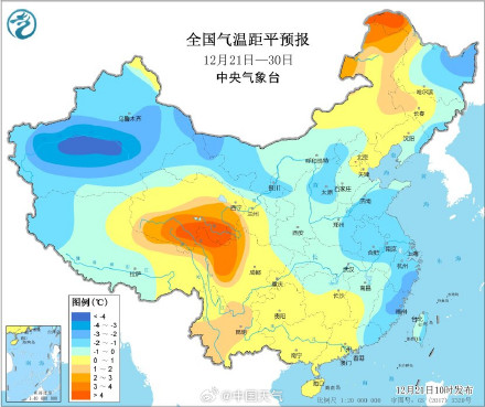 冬至到来数九寒天开启 哪个时段最冷？今年一九偏冷还是偏暖？