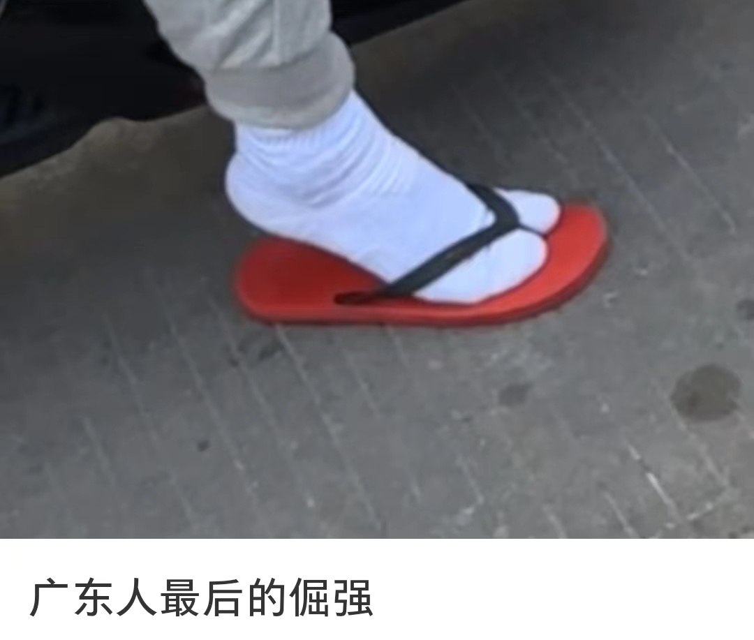 很多广东人开始穿，今年特别流行！医生：有隐患！快自查→