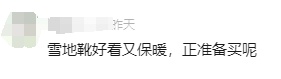 今年特别流行！很多杭州人在穿！医生紧急提醒，网友直呼“天塌了”...