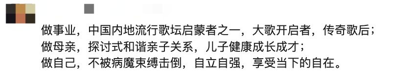传奇歌后深山隐居近10年回归，曾遇严重车祸脊柱折断！代表作感动无数人