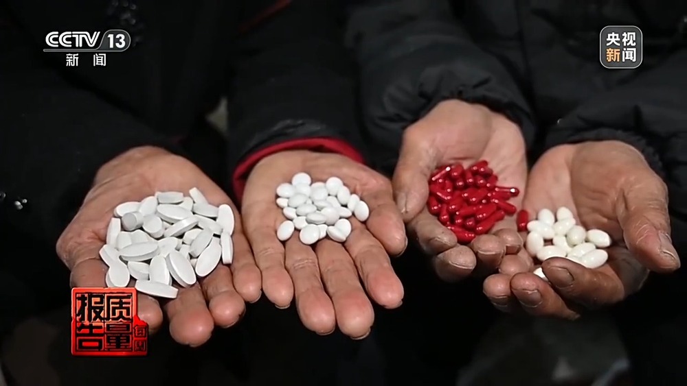 每周质量报告丨2万元床垫“包治百病” “神药”让牛蛙心跳不停?都是骗局! 每周质量报告丨2万元床垫“包治百病” “神药”让牛蛙心跳不停?都是骗局!