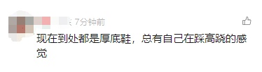 今年特别流行！很多杭州人在穿！医生紧急提醒，网友直呼“天塌了”...