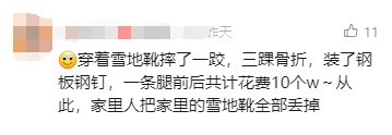 今年特别流行！很多杭州人在穿！医生紧急提醒，网友直呼“天塌了”...