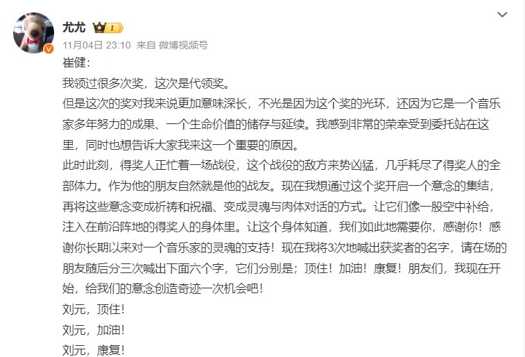 著名音乐人今天凌晨离世，曾被誉为“中国爵士教父”，多名歌手发文悼念