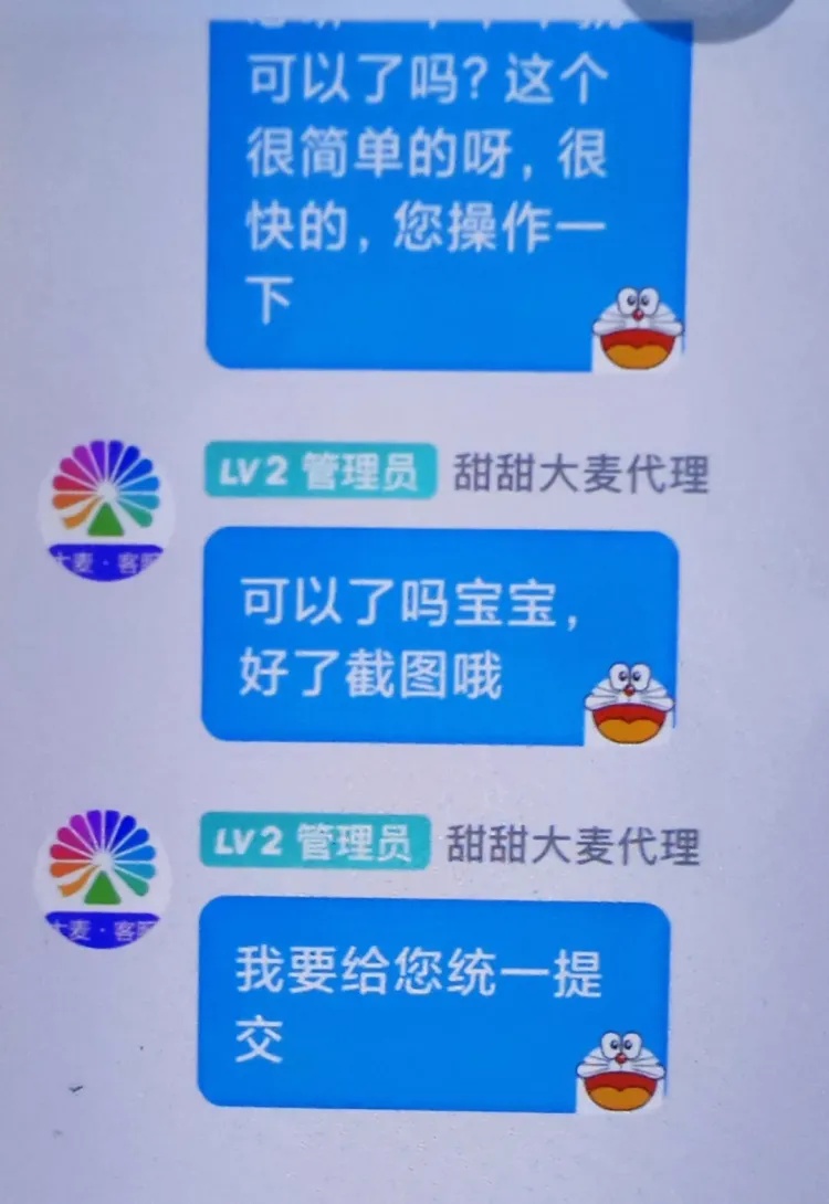 “订单超时”,遇到这种情况要当心! “订单超时”,遇到这种情况要当心!