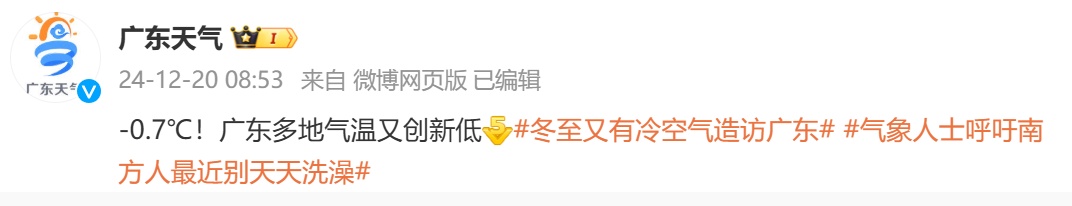 很多广东人开始穿，今年特别流行！医生：有隐患！快自查→