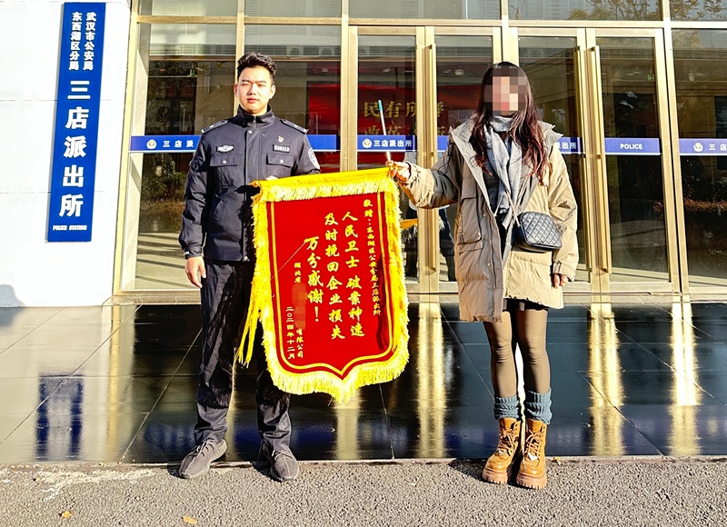 “领导”网上让你转账？当心！