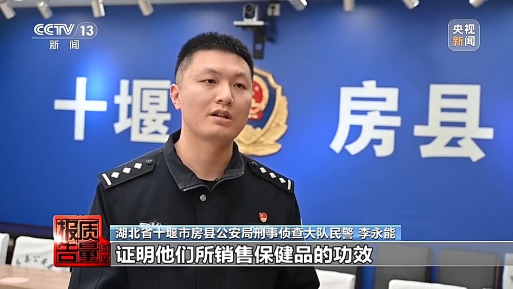 每周质量报告丨2万元床垫“包治百病” “神药”让牛蛙心跳不停?都是骗局! 每周质量报告丨2万元床垫“包治百病” “神药”让牛蛙心跳不停?都是骗局!