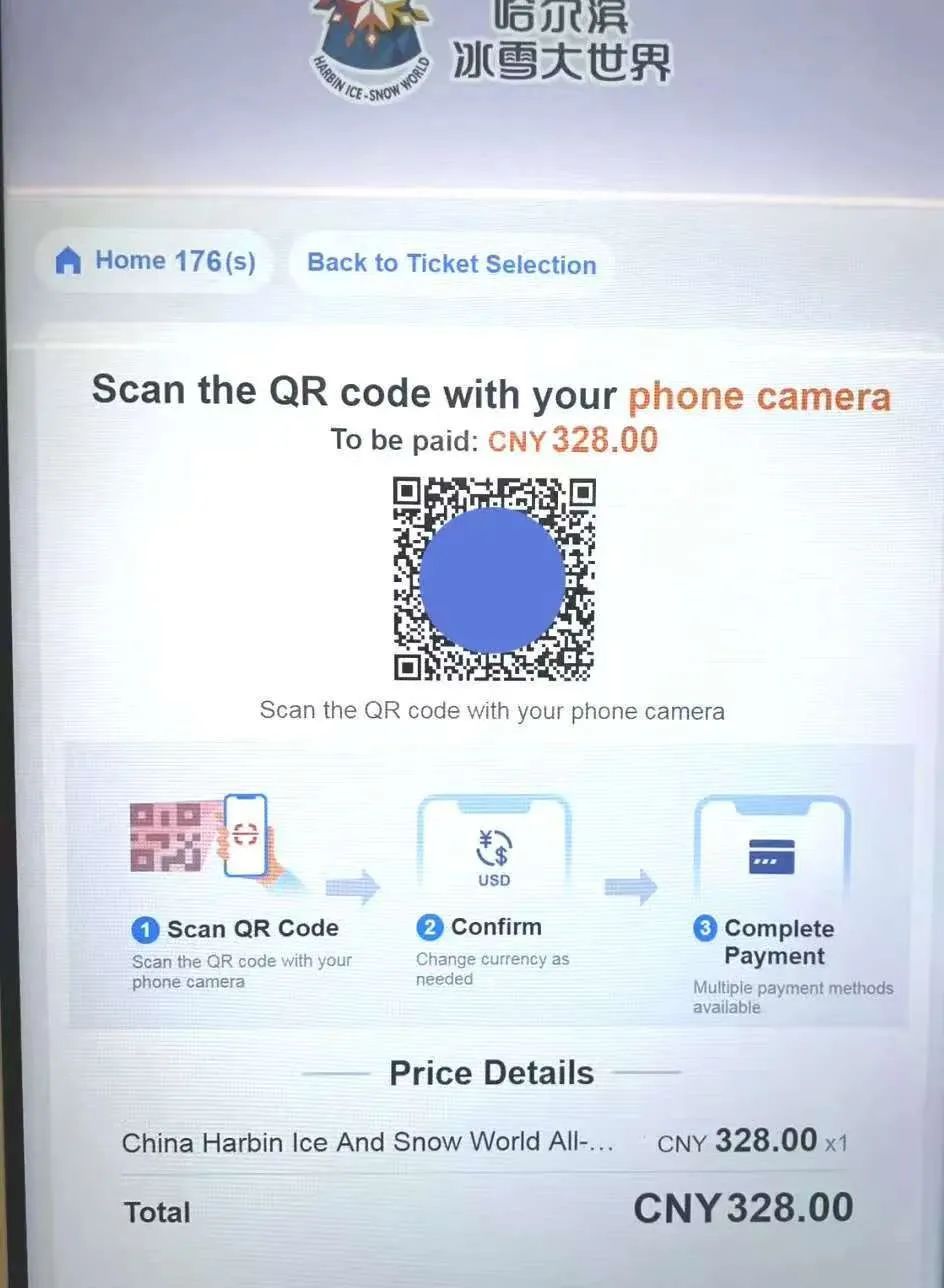 外籍游客如何购票？哈尔滨冰雪大世界专属购票攻略来了