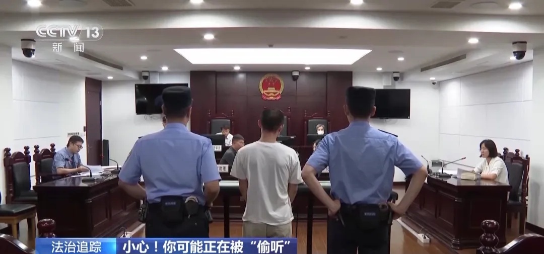 可监听录音，警惕这些家中小组件→