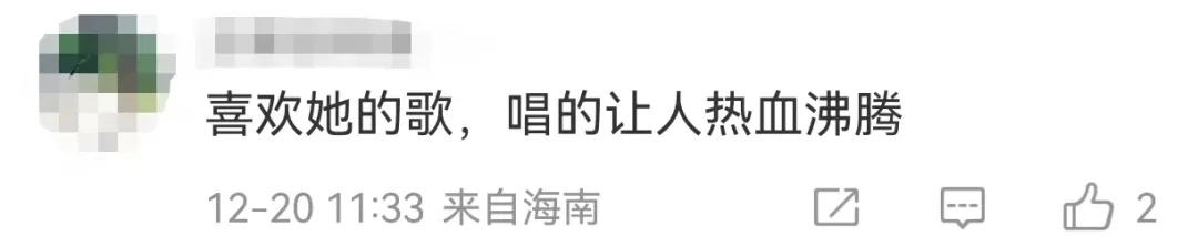 传奇歌后回应“消失近10年”,她的歌曾感动许多人 传奇歌后回应“消失近10年”,她的歌曾感动许多人