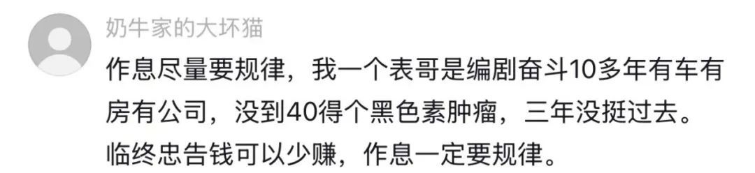 太突然!她因身体原因跟粉丝告别,这个病容易被误诊 太突然!她因身体原因跟粉丝告别,这个病容易被误诊