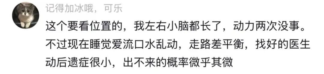 太突然!她因身体原因跟粉丝告别,这个病容易被误诊 太突然!她因身体原因跟粉丝告别,这个病容易被误诊