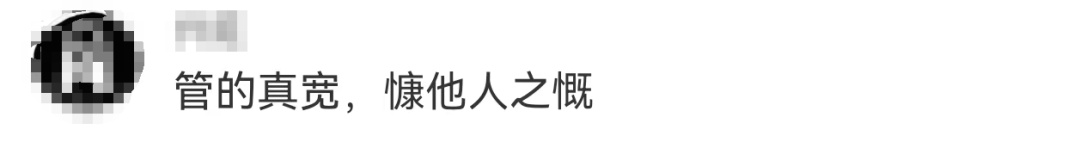 企业发文禁止员工去冰雪大世界!网友:大可不必…… 企业发文禁止员工去冰雪大世界!网友:大可不必……