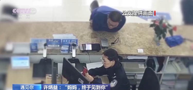 “我也是有妈妈的人了……” “我也是有妈妈的人了……”