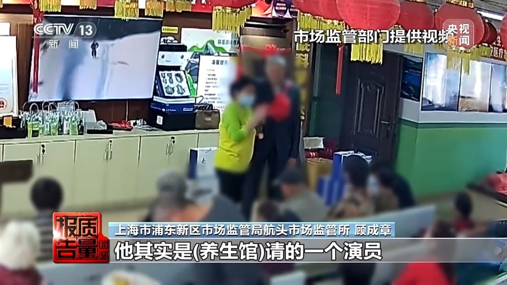 每周质量报告丨2万元床垫“包治百病” “神药”让牛蛙心跳不停?都是骗局! 每周质量报告丨2万元床垫“包治百病” “神药”让牛蛙心跳不停?都是骗局!