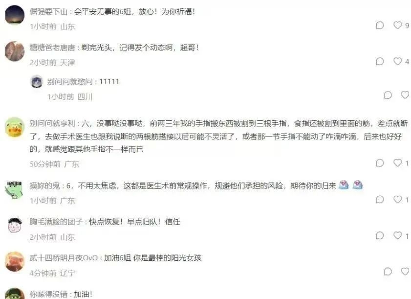 太突然!她因身体原因跟粉丝告别,这个病容易被误诊 太突然!她因身体原因跟粉丝告别,这个病容易被误诊