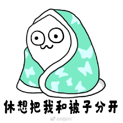 冬季范围已超900万平方公里 冬季范围已超900万平方公里