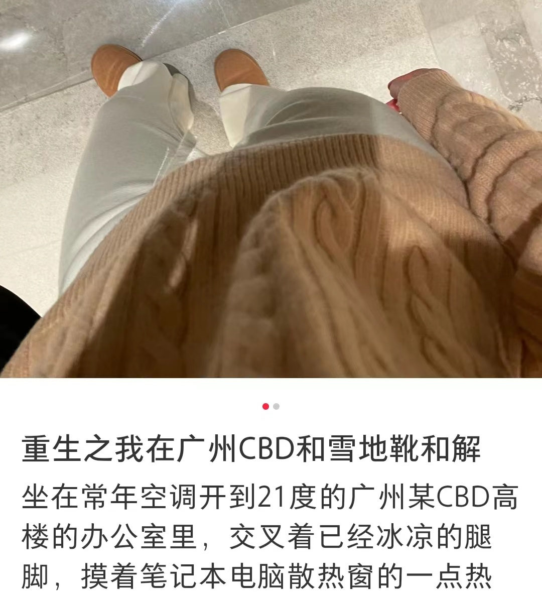 很多广东人开始穿，今年特别流行！医生：有隐患！快自查→