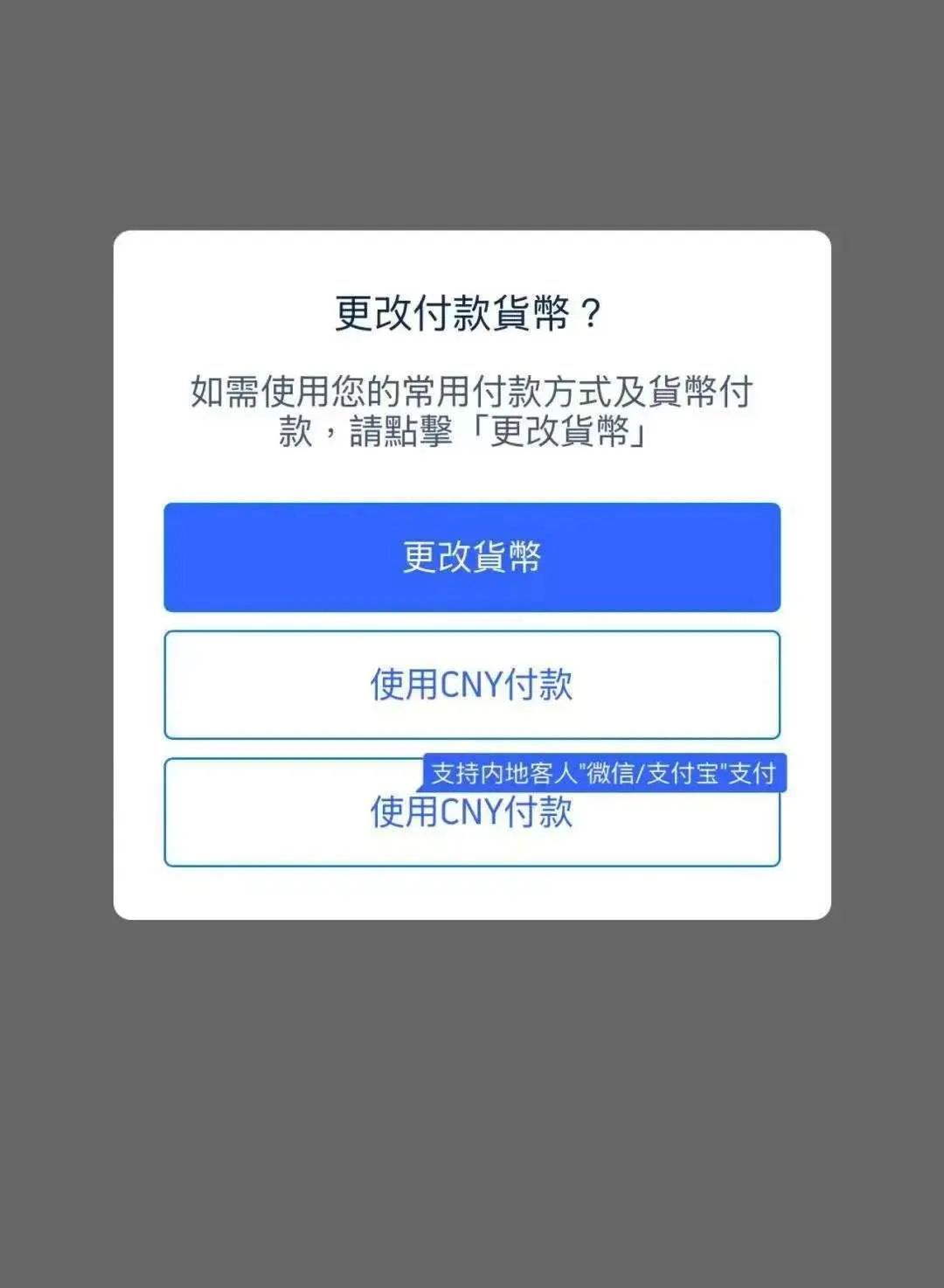 外籍游客如何购票？哈尔滨冰雪大世界专属购票攻略来了