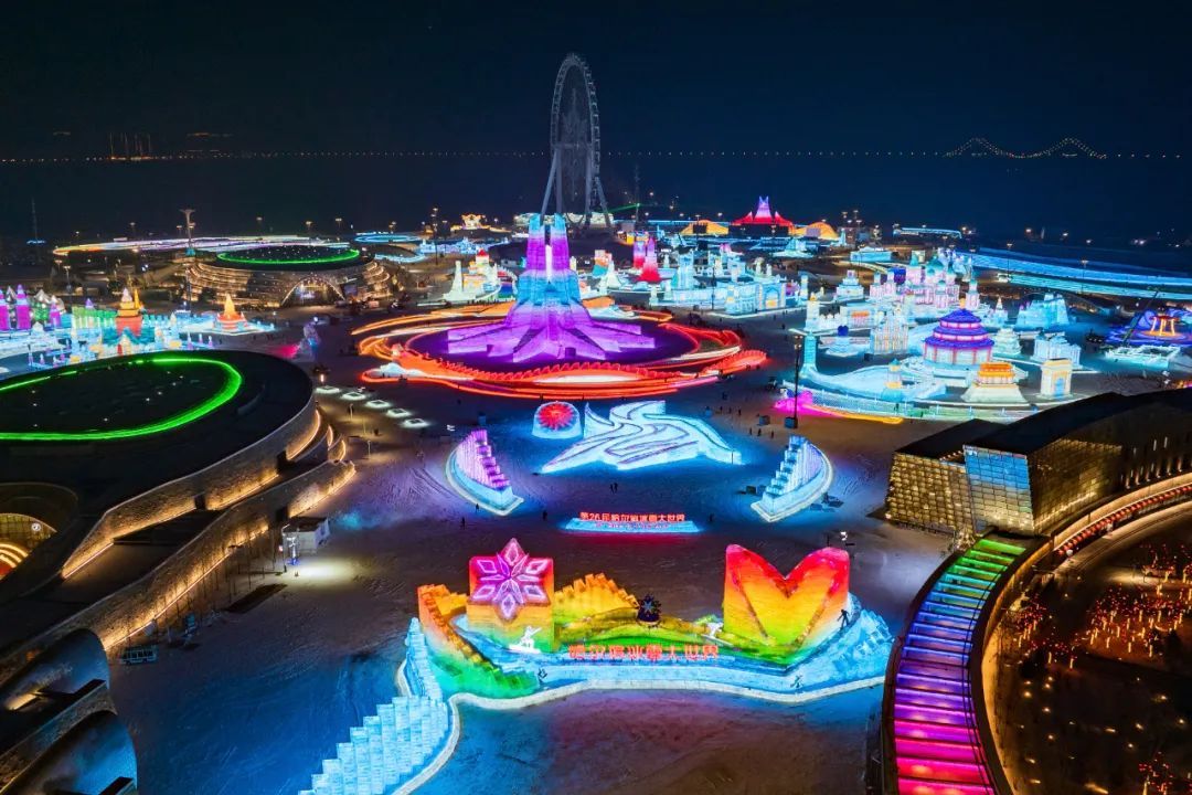 尔滨，又有好消息！