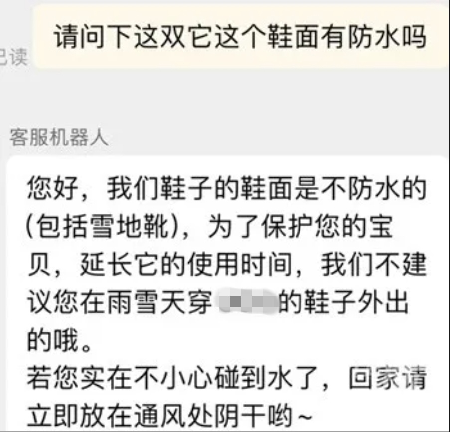 今年特别流行！很多杭州人在穿！医生紧急提醒，网友直呼“天塌了”...