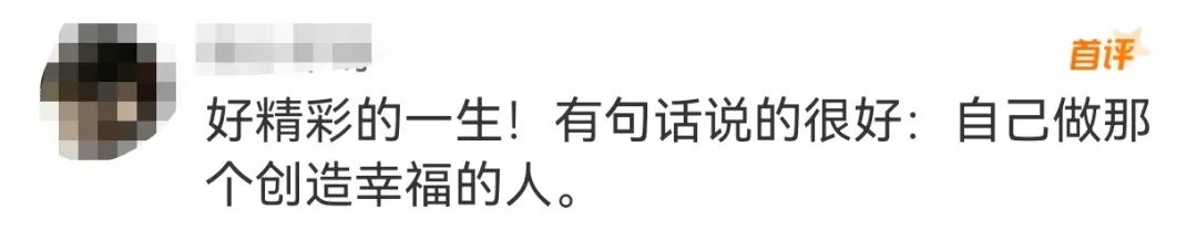 传奇歌后回应“消失近10年”,她的歌曾感动许多人 传奇歌后回应“消失近10年”,她的歌曾感动许多人