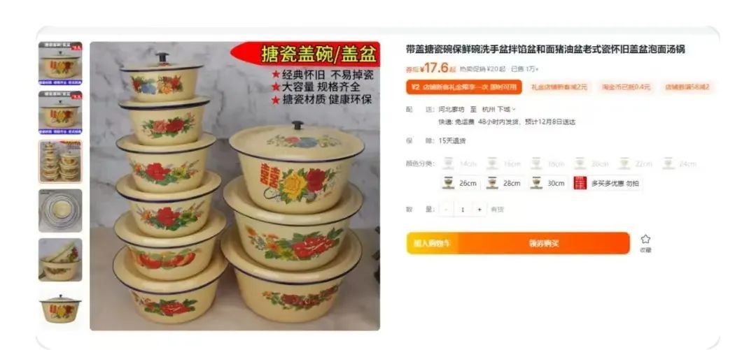 这个盆突然卖断货！呼市多家店有卖！提醒：这样的别买