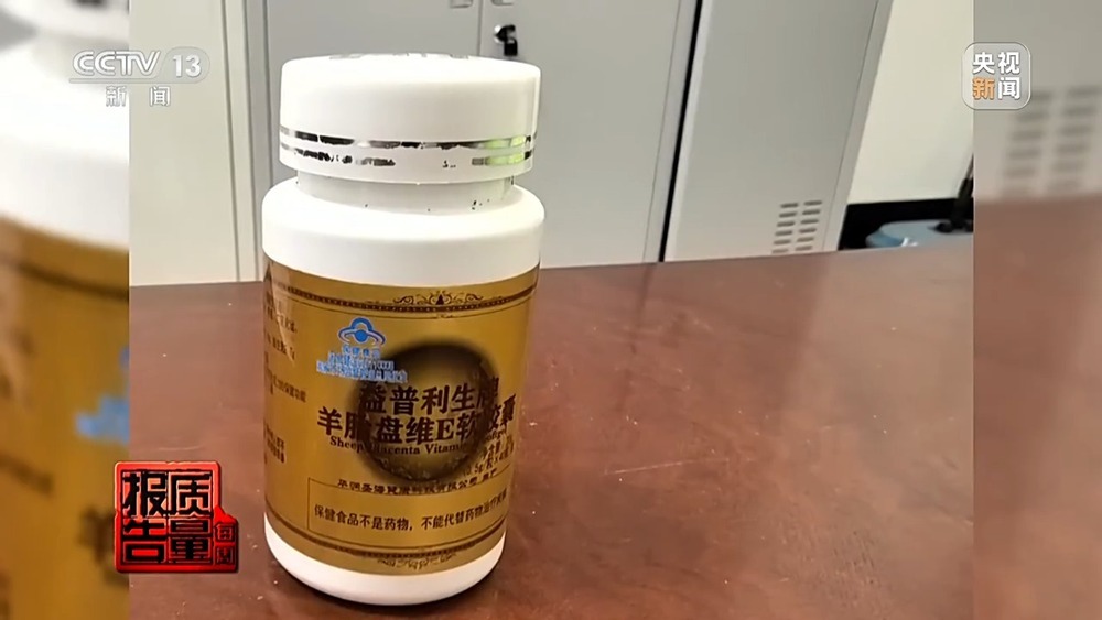 每周质量报告丨2万元床垫“包治百病” “神药”让牛蛙心跳不停?都是骗局! 每周质量报告丨2万元床垫“包治百病” “神药”让牛蛙心跳不停?都是骗局!